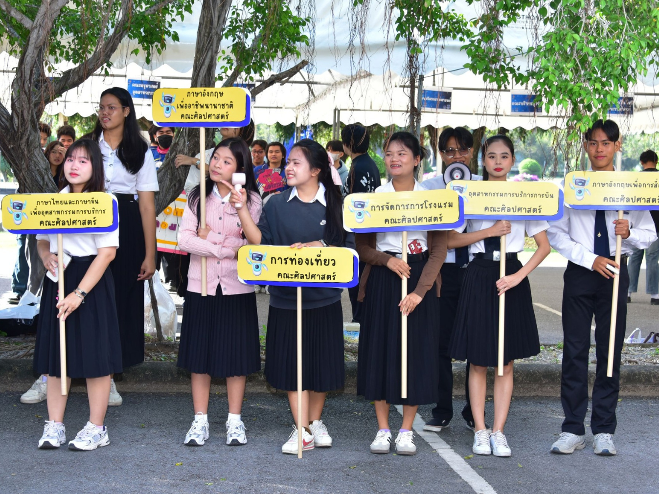 RMUTT NEXT GEN : OPEN HOUSE 2026