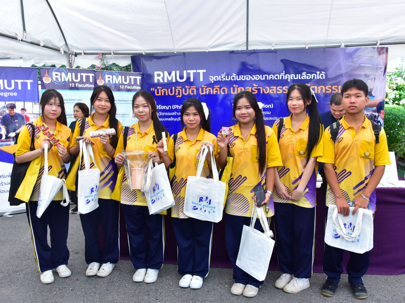 RMUTT NEXT GEN : OPEN HOUSE 2026