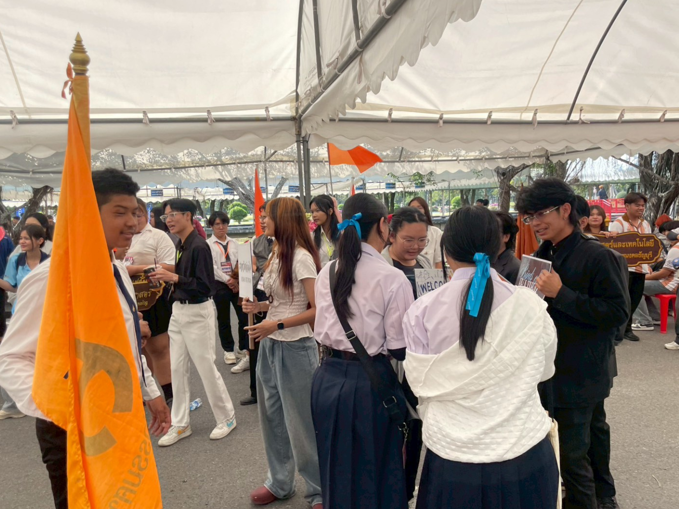 RMUTT NEXT GEN : OPEN HOUSE 2026