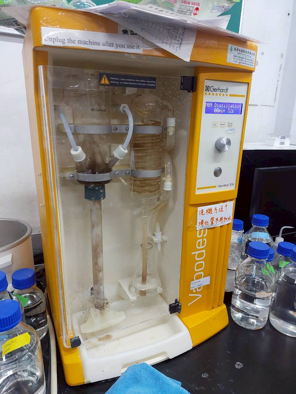 สหกิจศึกษาต่างประเทศ ณ National Pingtung University of Science and technology , ไต้หวัน นักศึกษาคณะวิทยาศาสตร์และเทคโนโลยี สาขาวิทยาศาสตร์และการจัดการเทคโนโลยีอาหาร