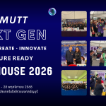 RMUTT NEXT GEN OPEN HOUSE 2026