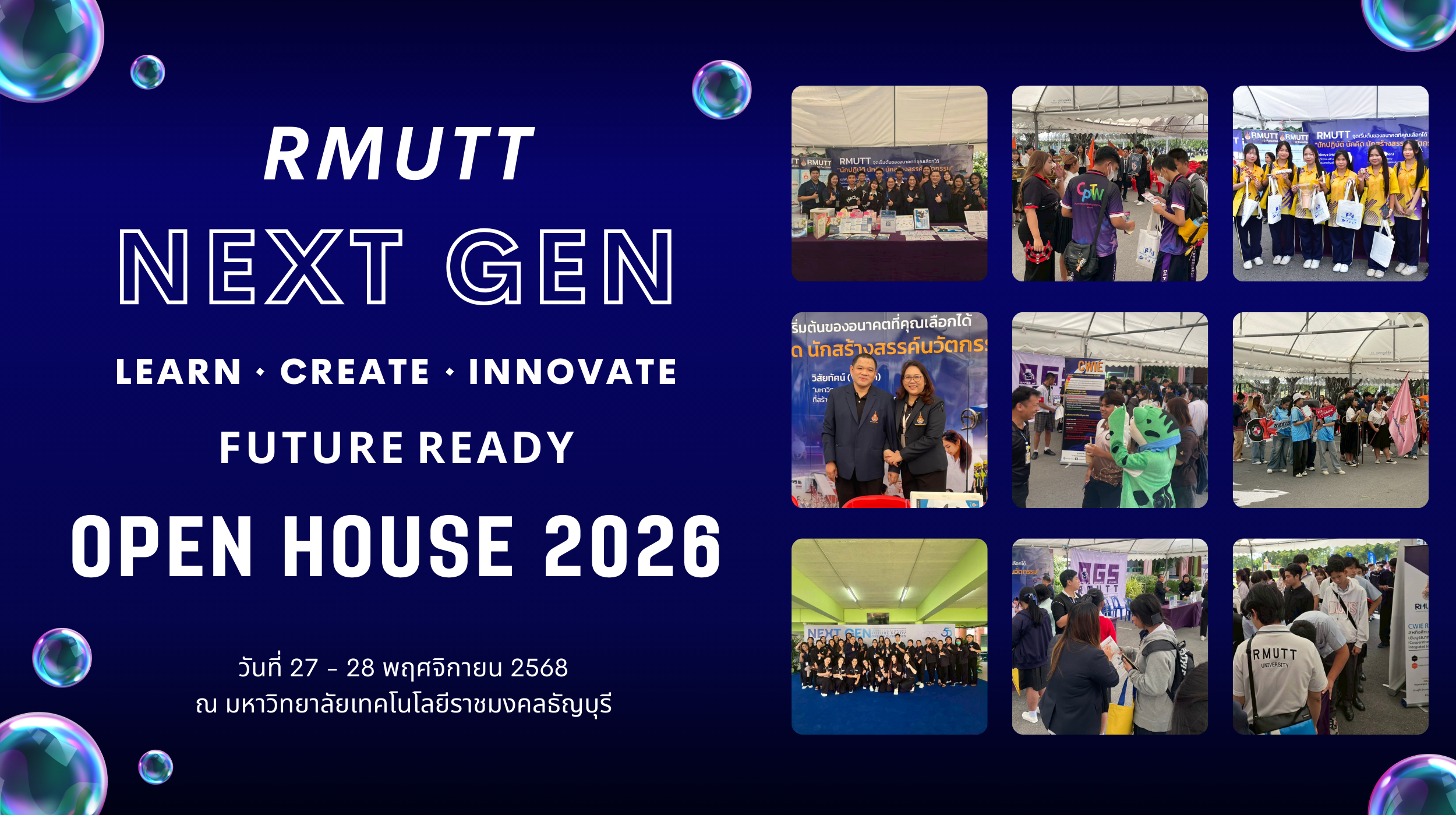 RMUTT NEXT GEN OPEN HOUSE 2026