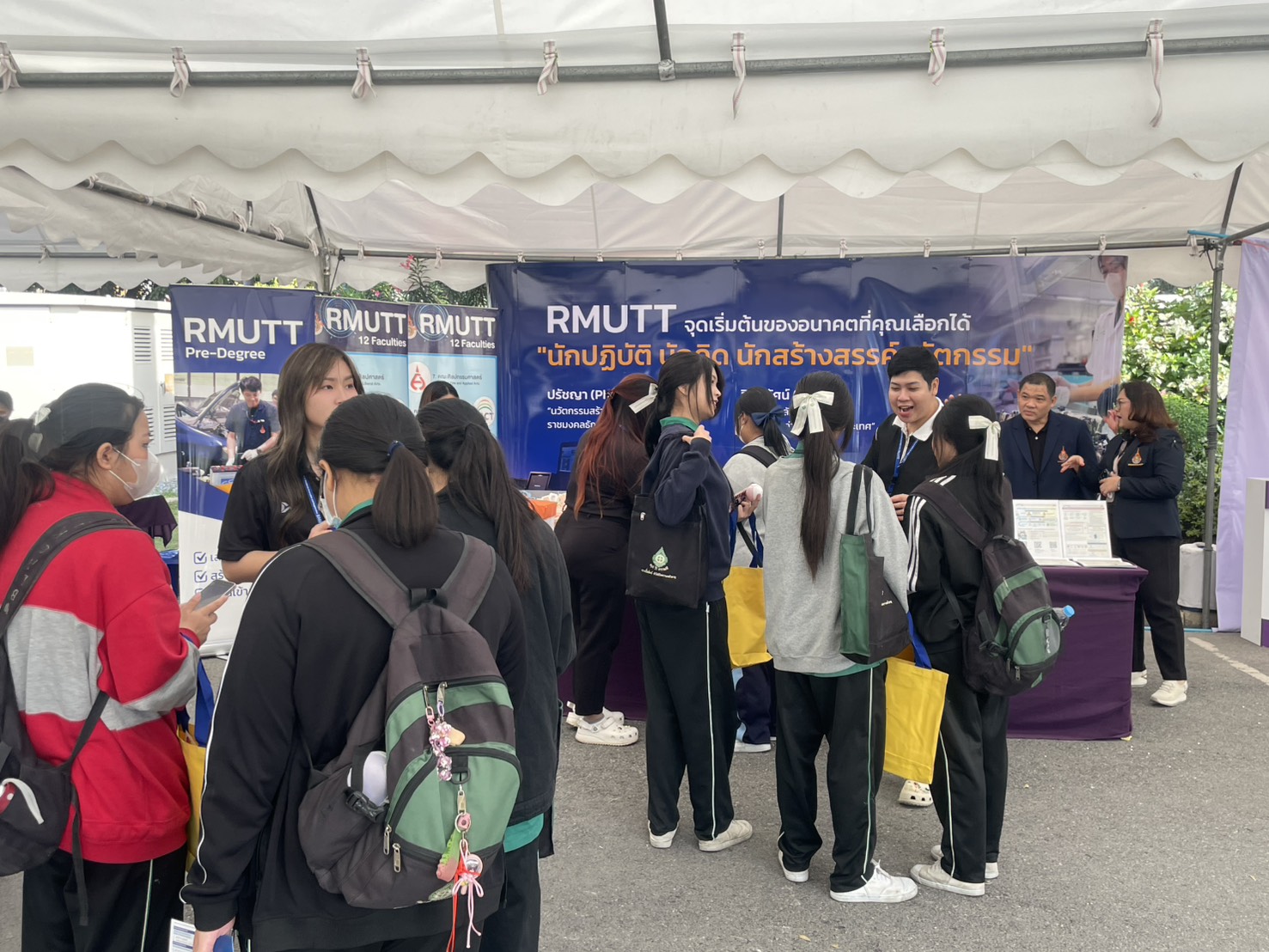 RMUTT NEXT GEN : OPEN HOUSE 2026