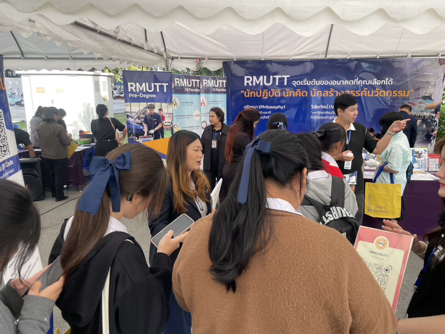 RMUTT NEXT GEN : OPEN HOUSE 2026