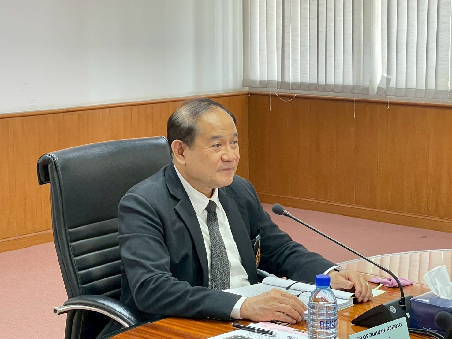 funds-meeting-1-2569