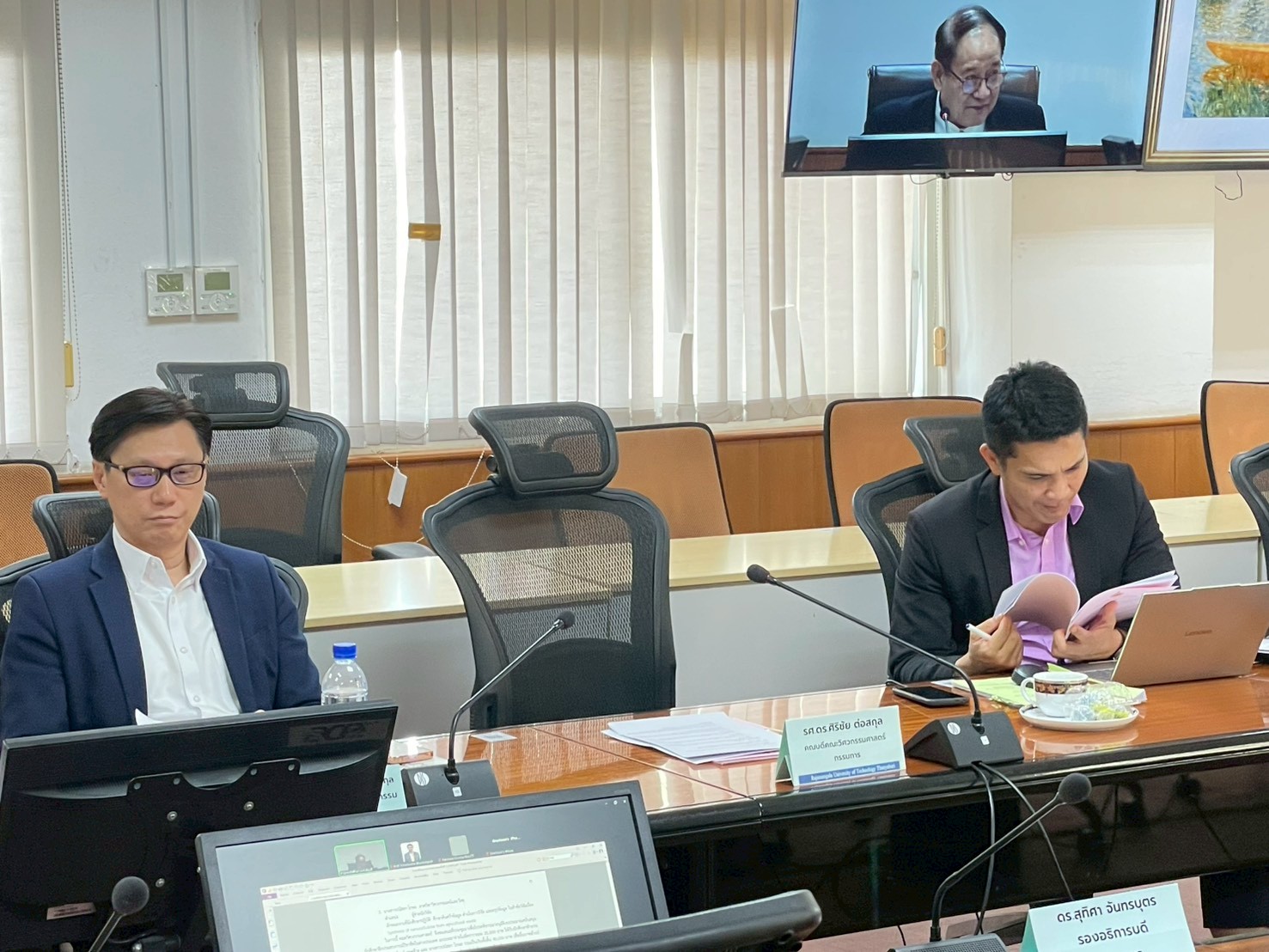 funds-meeting-1-2569