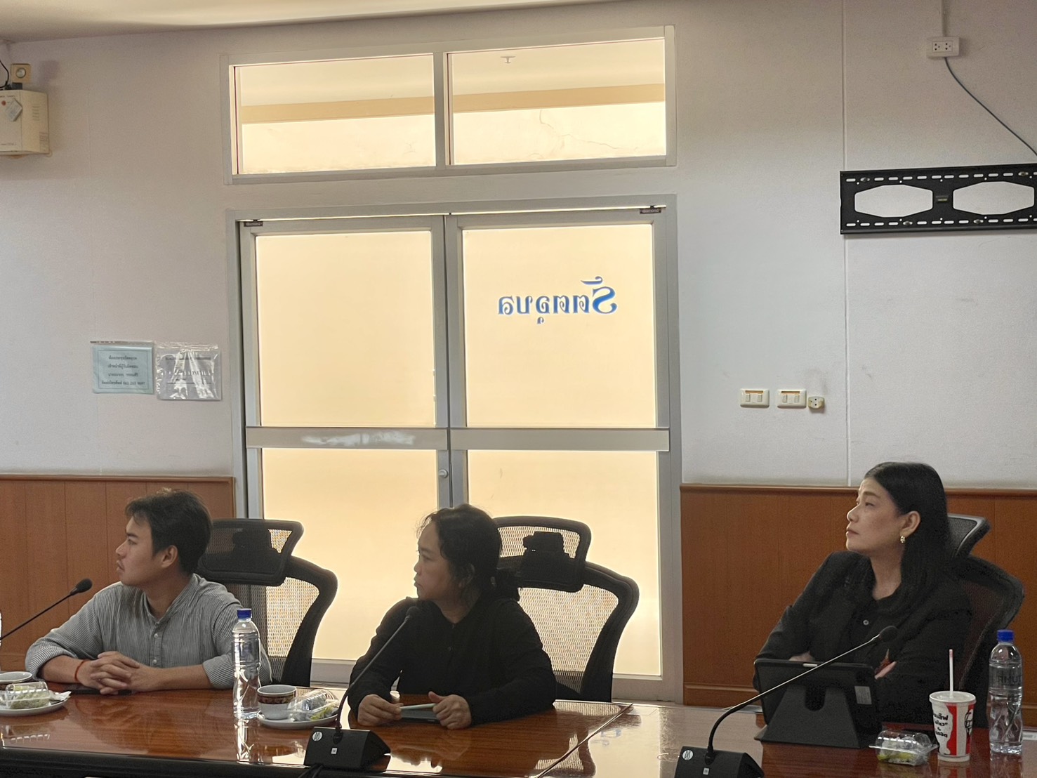 funds-meeting-1-2569