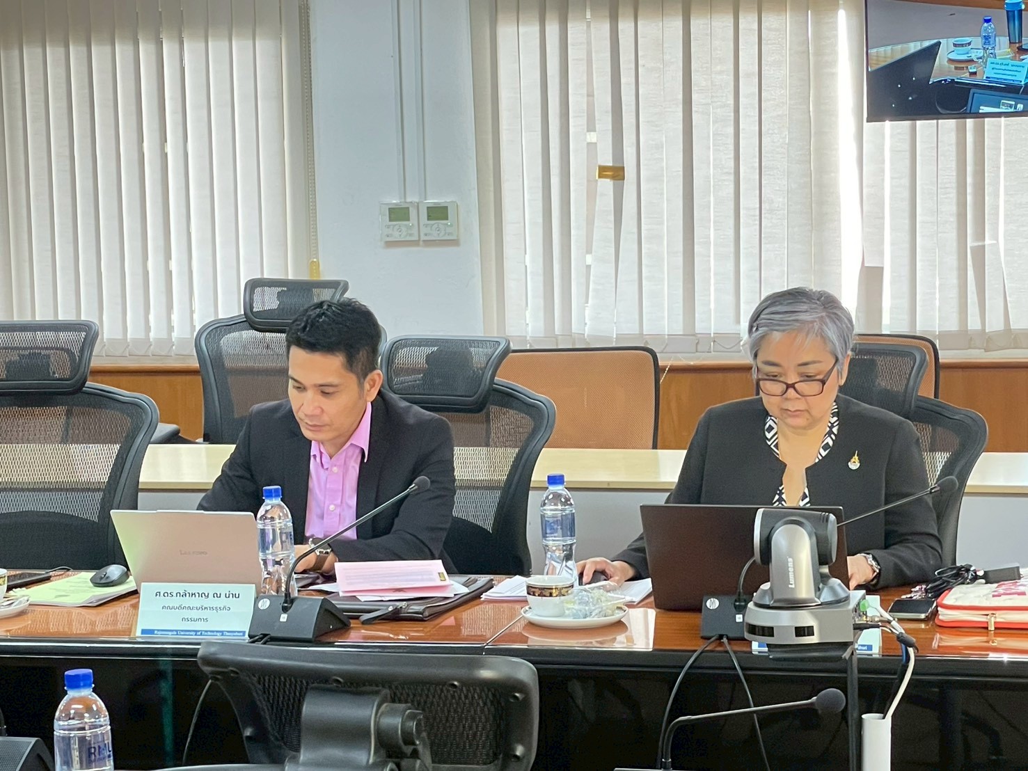 funds-meeting-1-2569