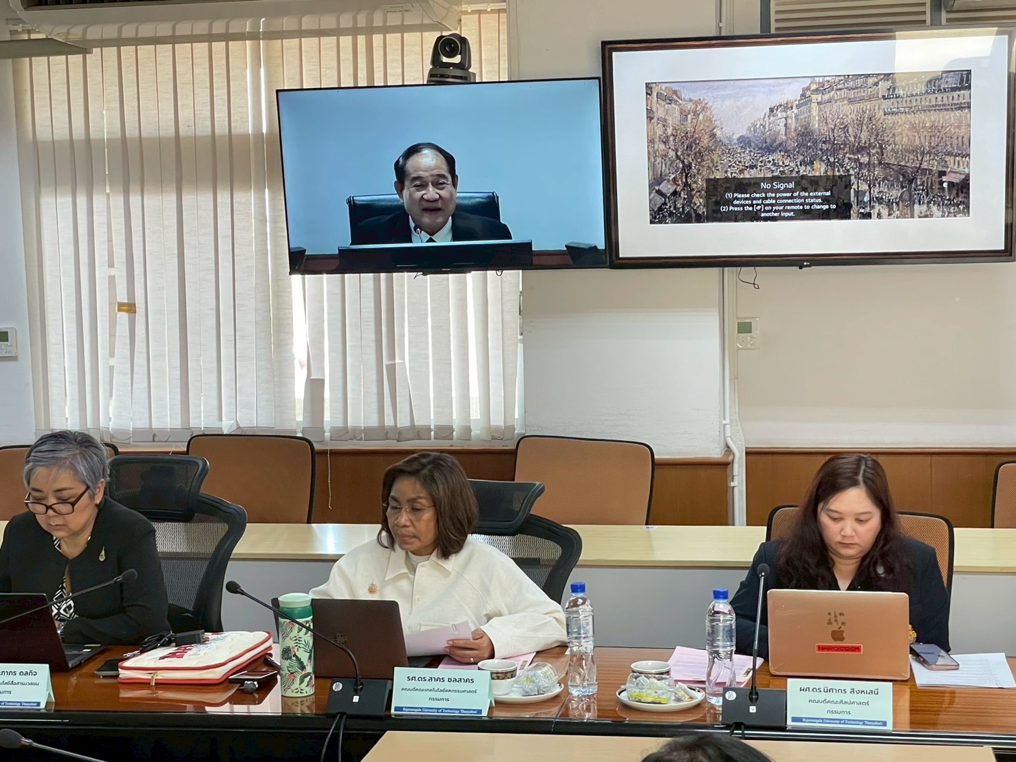 funds-meeting-1-2569