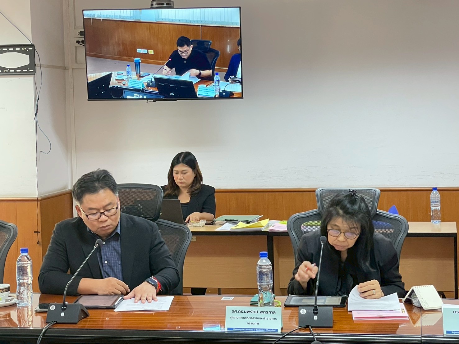 funds-meeting-1-2569